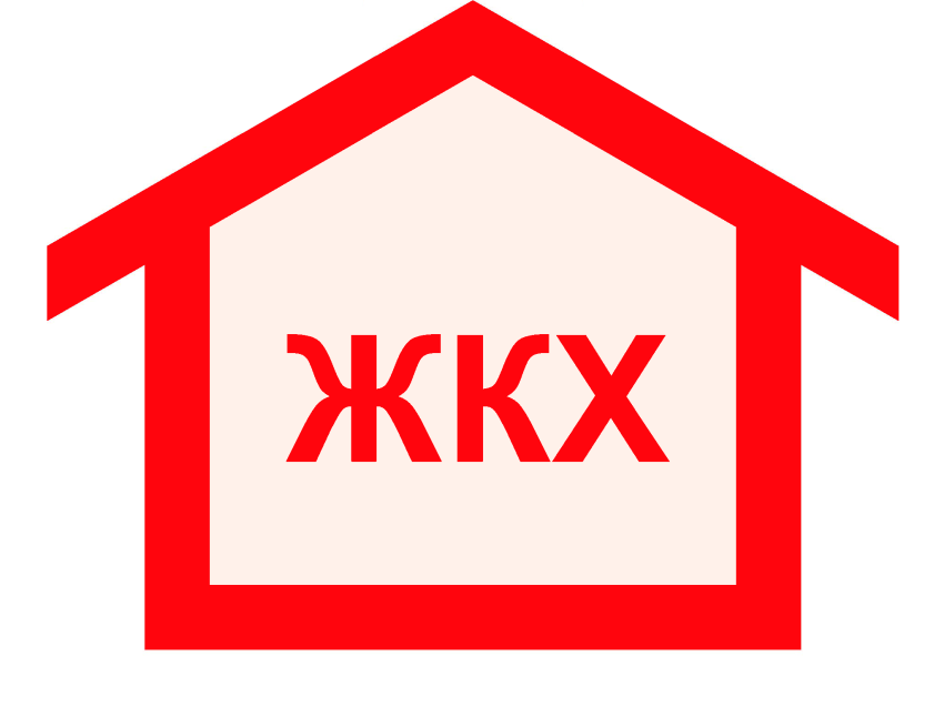 Открыта регистрация на XVII Ежегодный всероссийский форум руководителей предприятий жилищного и коммунального хозяйства